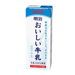 おいしい牛乳 楽天西友ネットスーパー おいしい牛乳 楽天西友ネットスーパー